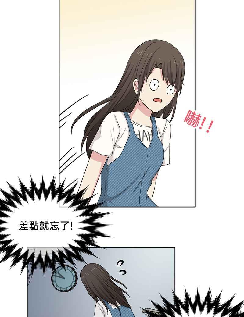 《血色的誓约》[第1回] 幸运儿 第53页