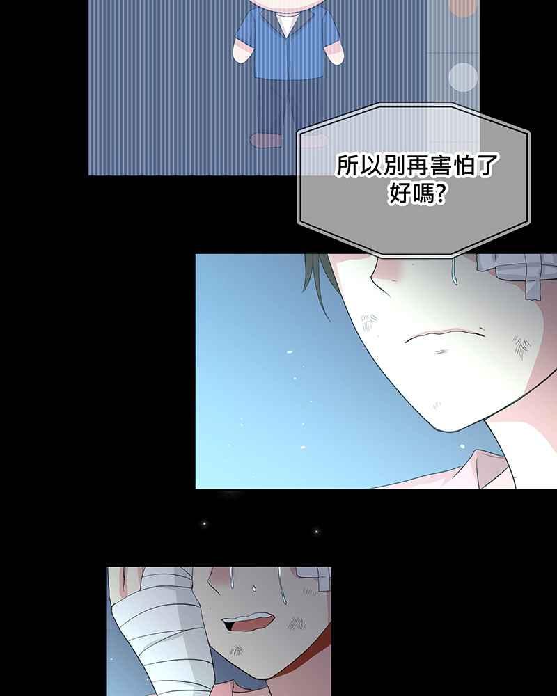 《血色的誓约》[第1回] 幸运儿 第6页