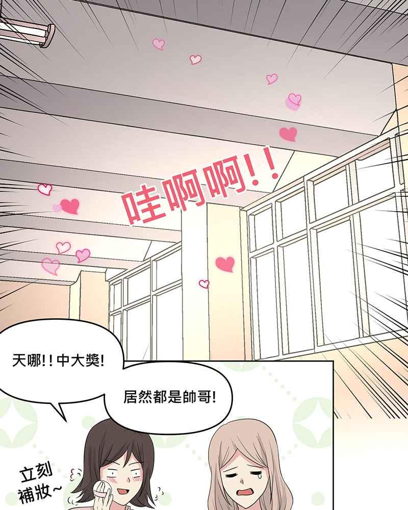 《血色的誓约》[第1回] 幸运儿 第42页