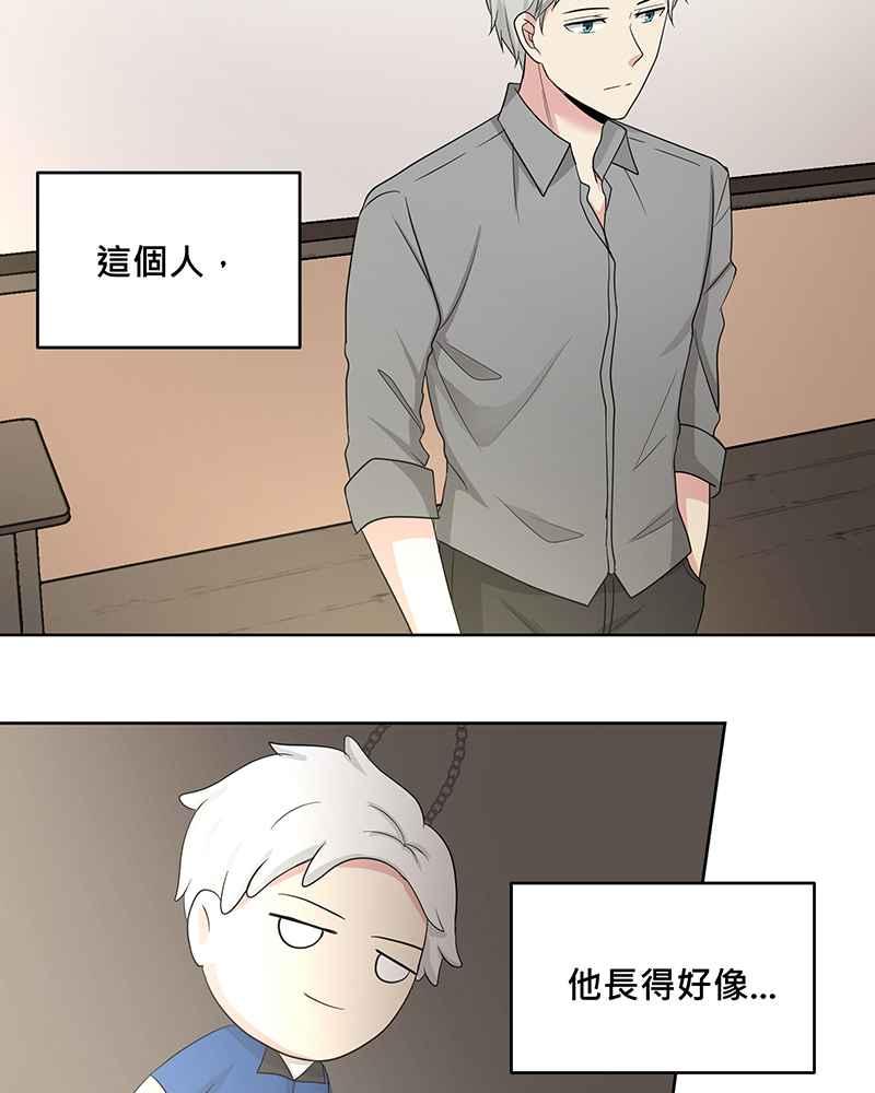《血色的誓约》[第1回] 幸运儿 第45页