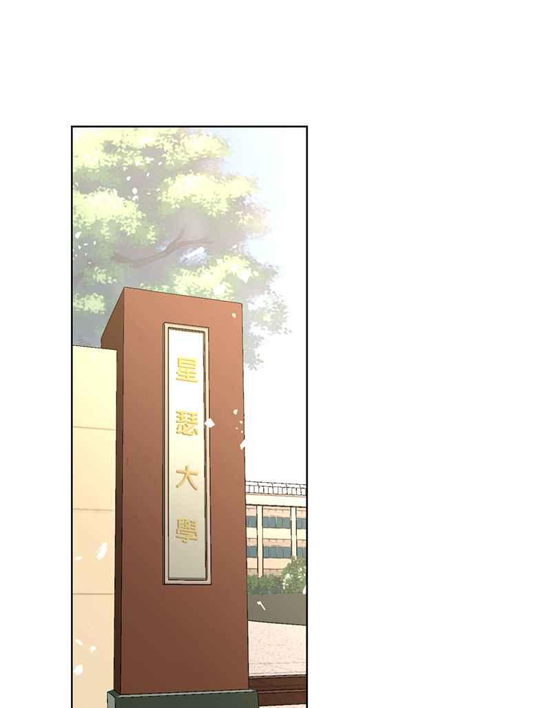 《血色的誓约》[第1回] 幸运儿 第20页