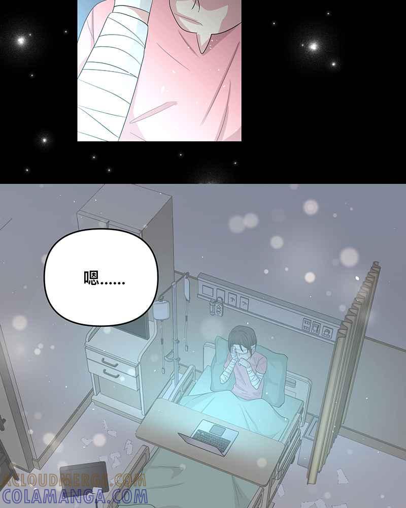《血色的誓约》[第1回] 幸运儿 第7页