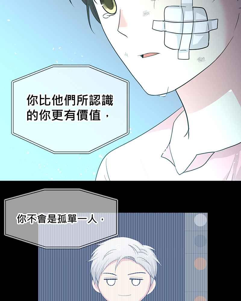 《血色的誓约》[第1回] 幸运儿 第5页