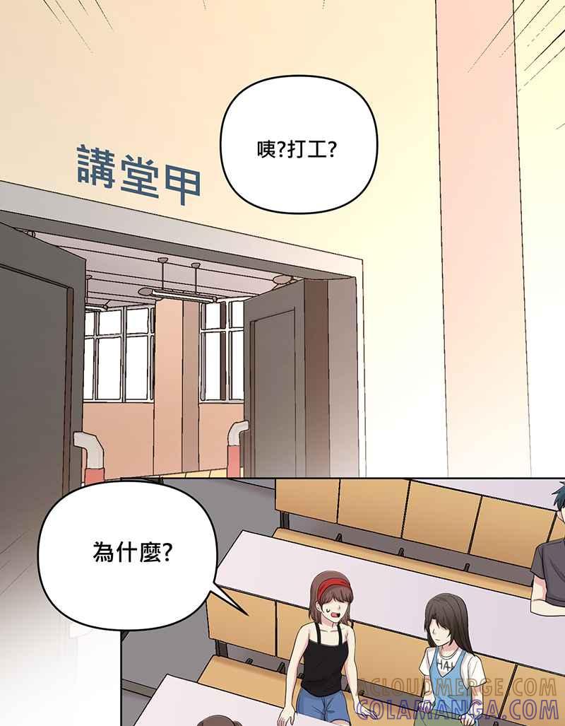《血色的誓约》[第1回] 幸运儿 第28页