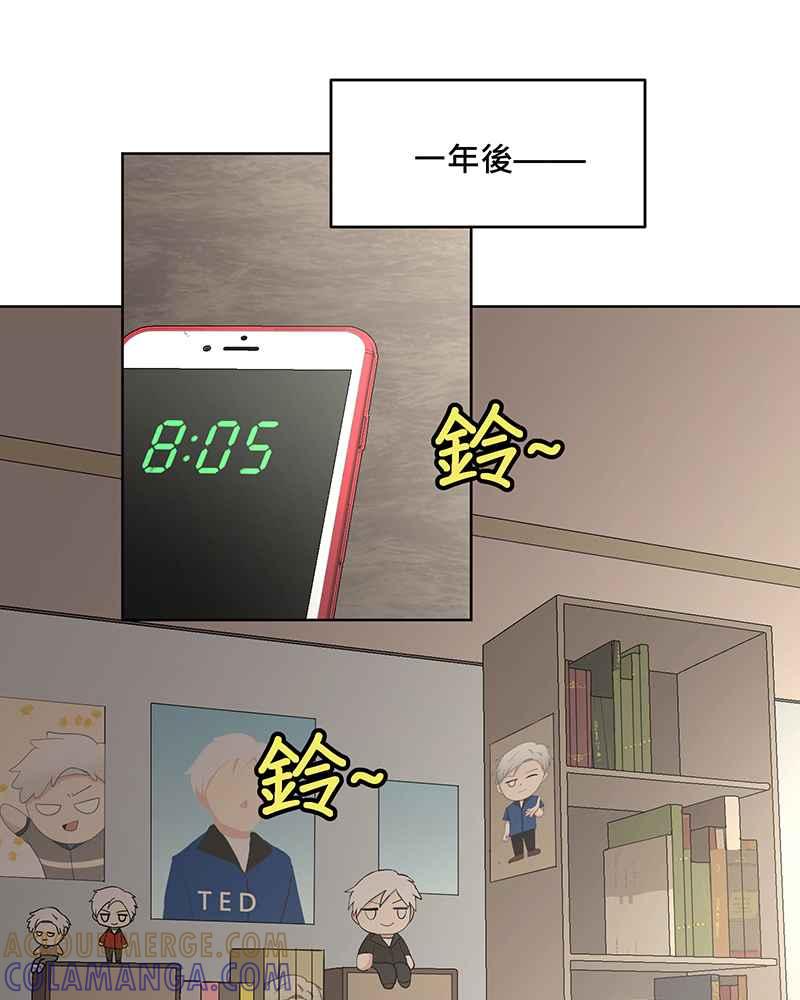 《血色的誓约》[第1回] 幸运儿 第10页