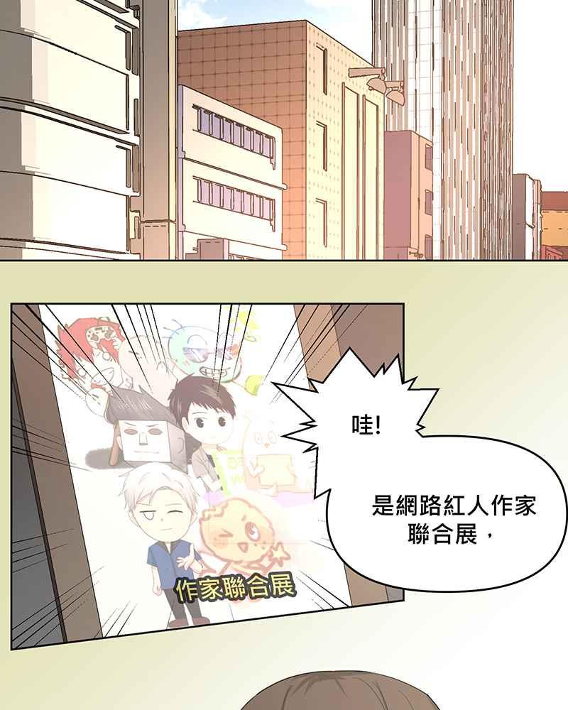 《血色的誓约》[第1回] 幸运儿 第14页