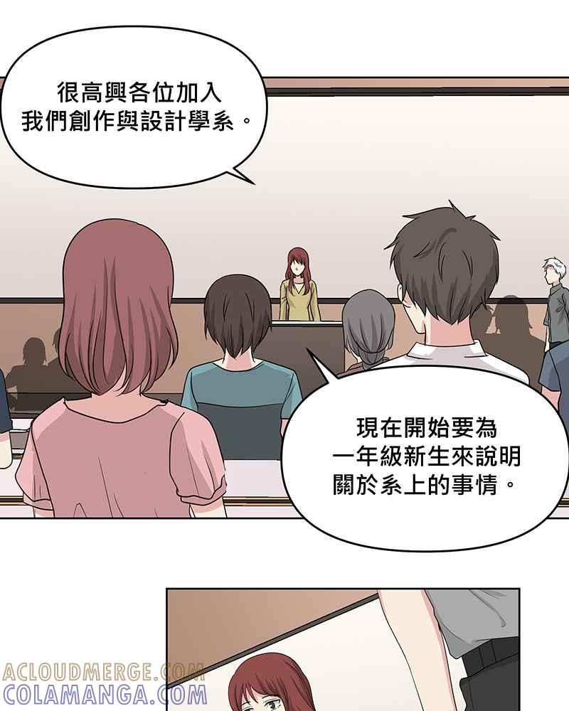《血色的誓约》[第1回] 幸运儿 第37页
