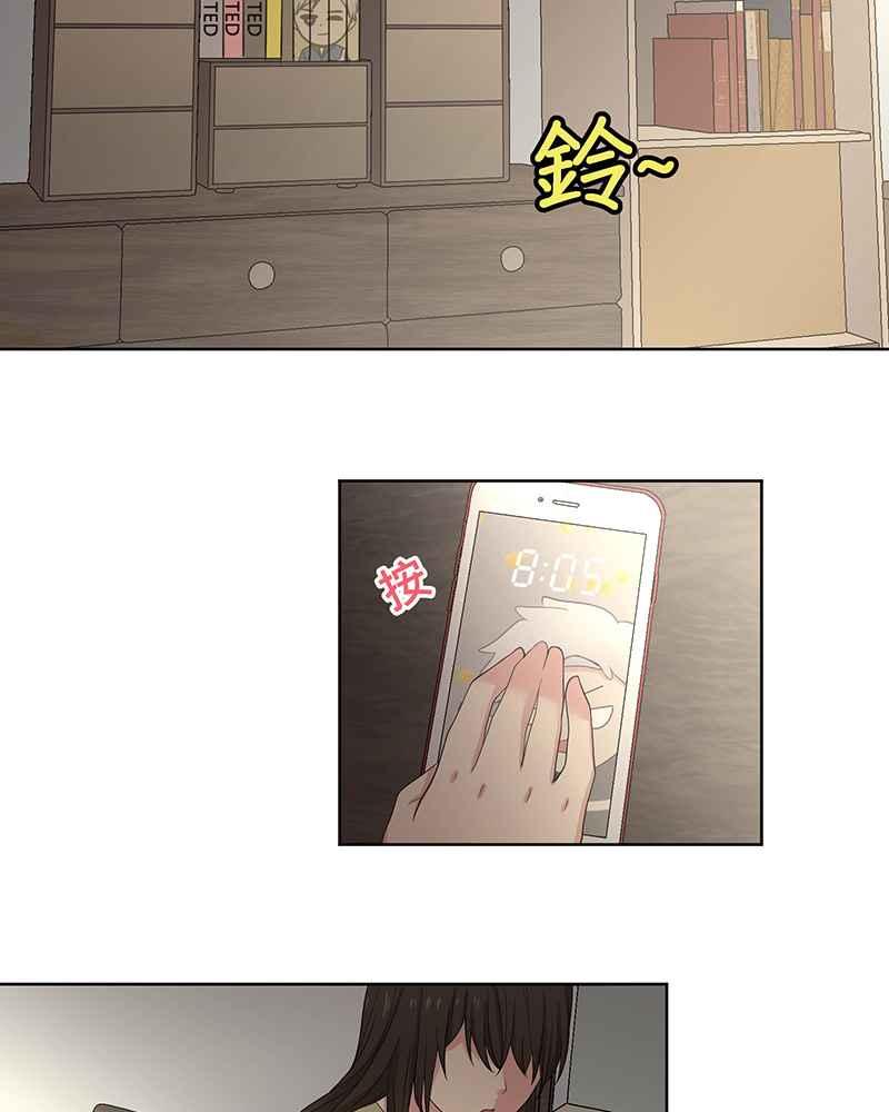 《血色的誓约》[第1回] 幸运儿 第11页