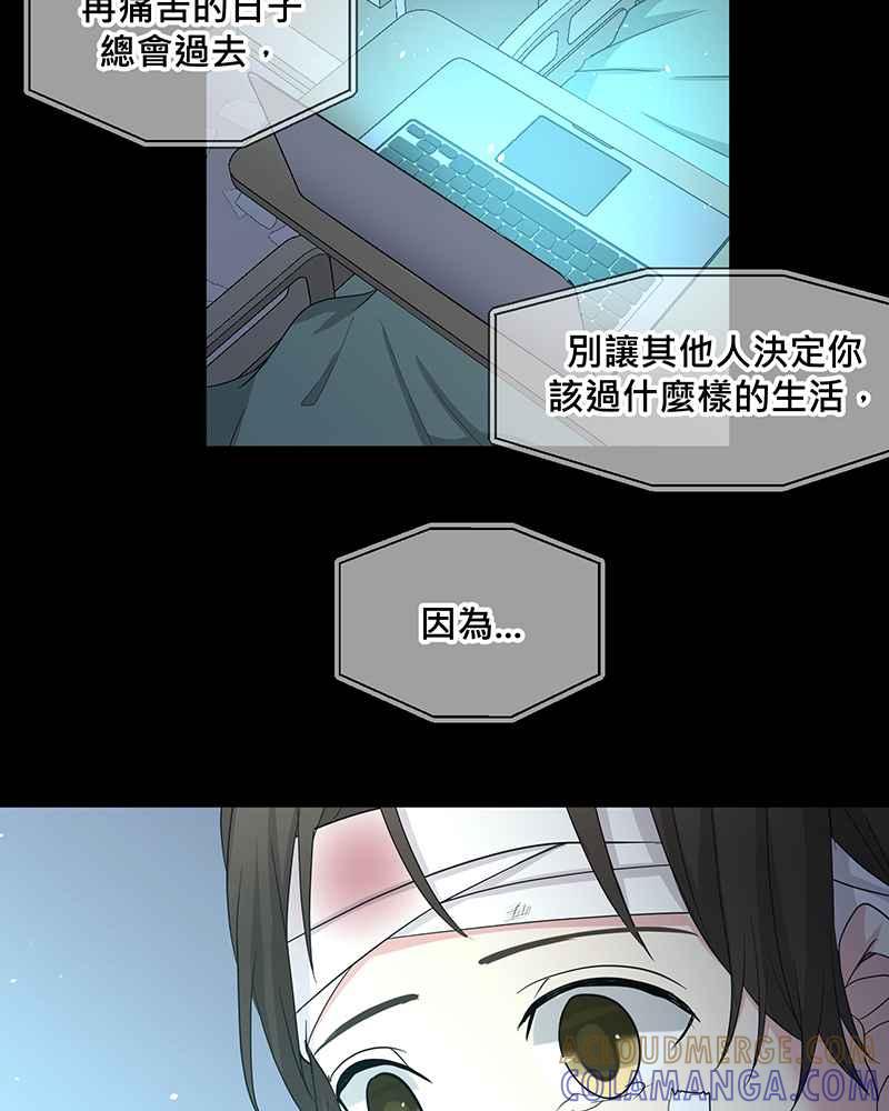 《血色的誓约》[第1回] 幸运儿 第4页