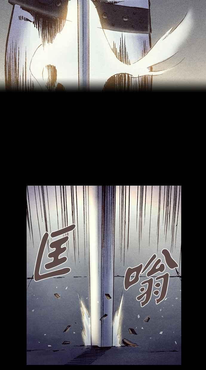 《新暗行御史》第203话 第32页
