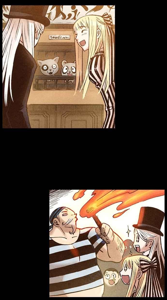 《新暗行御史》第203话 第51页