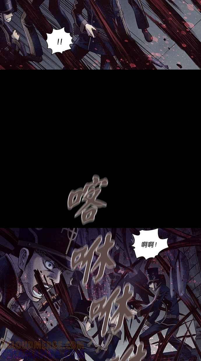 《新暗行御史》第203话 第28页