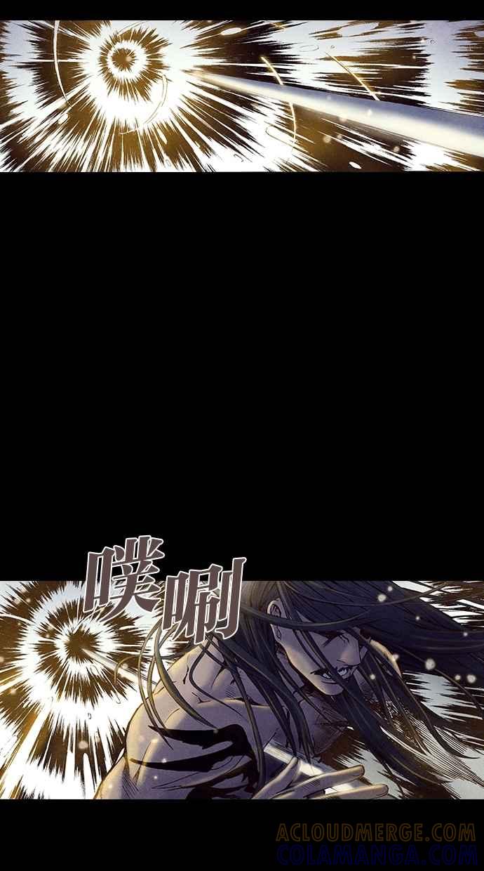 《新暗行御史》第203话 第40页