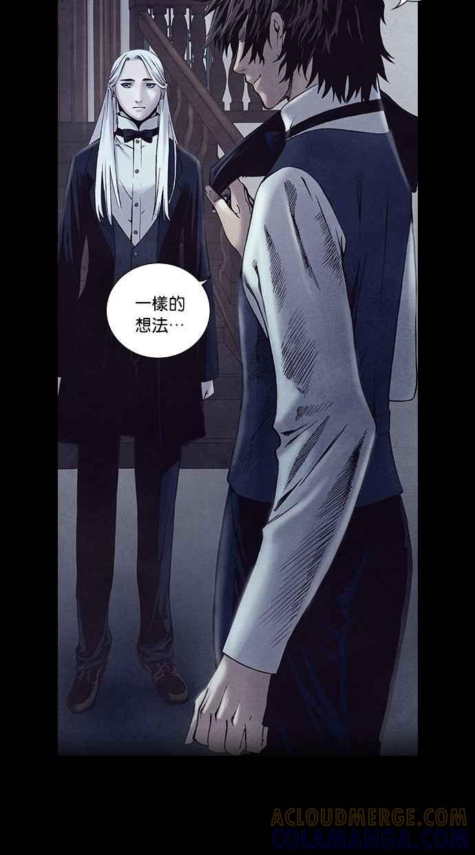 《新暗行御史》第204话 第40页