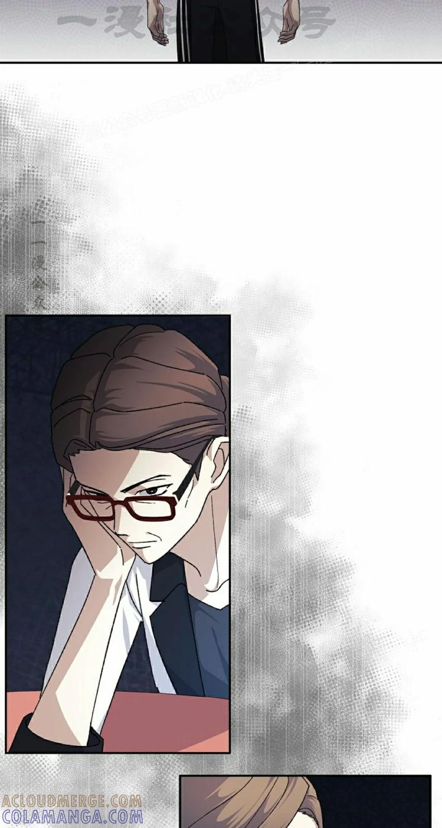 《游戏废材的重启人生》第22集 第64页