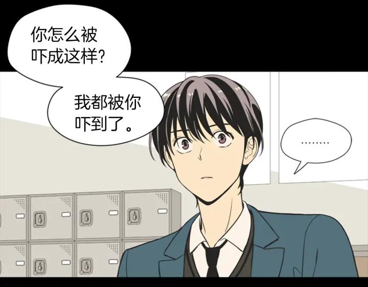 《不能恋爱的房间》第56话 过分 第42页