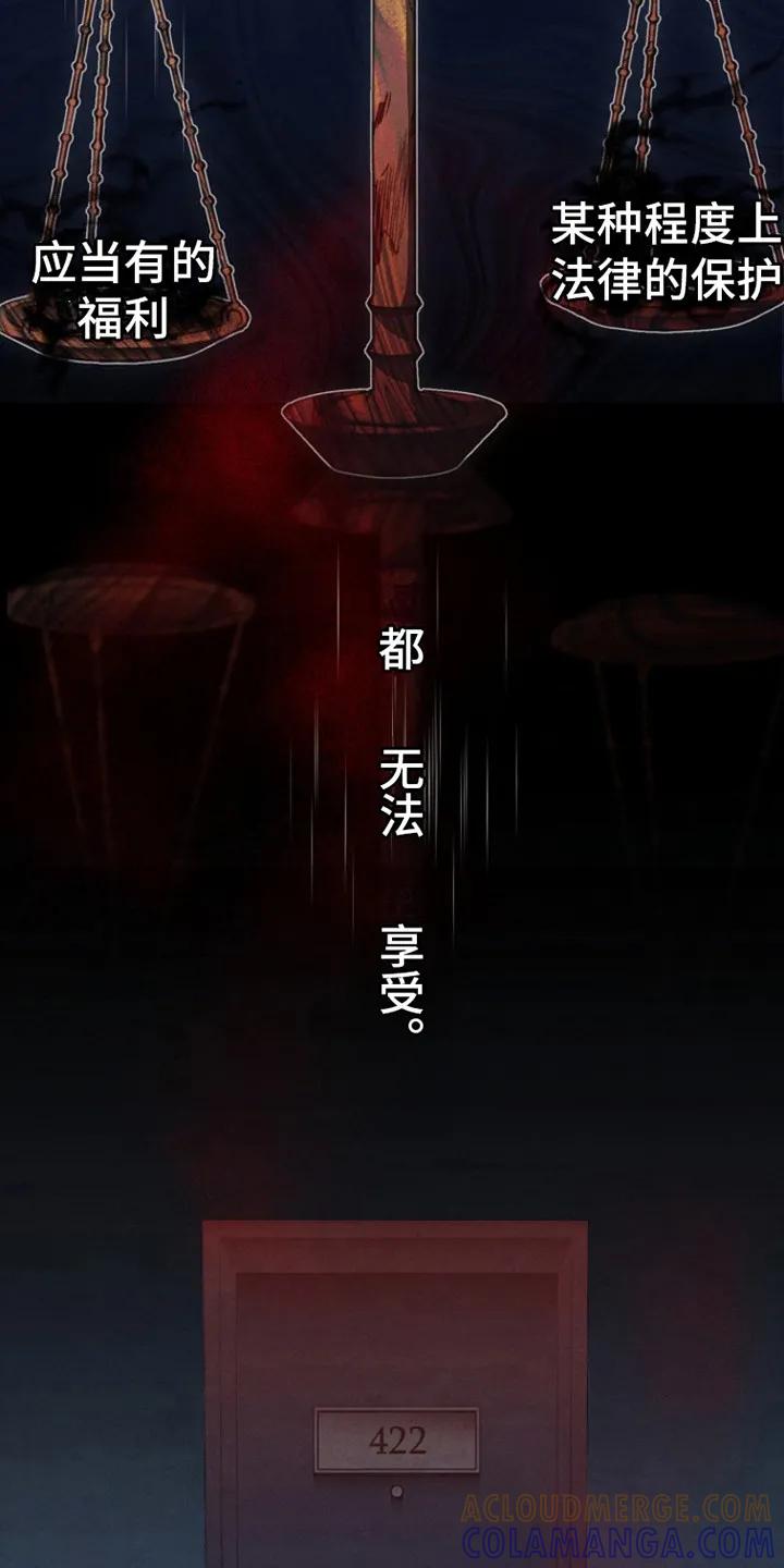 《血色公寓》第1章：血色公寓 第5页