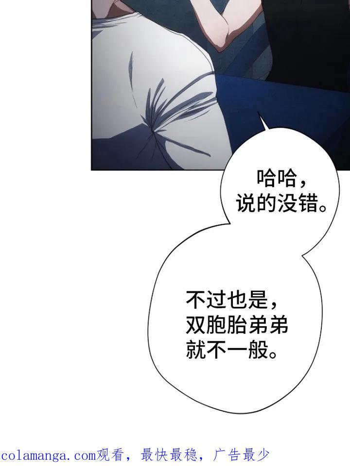 《血色公寓》第1章：血色公寓 第22页