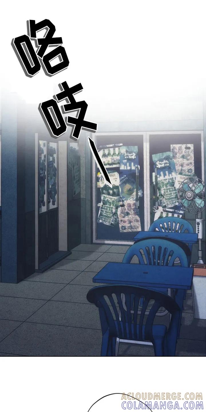 《血色公寓》第1章：血色公寓 第9页