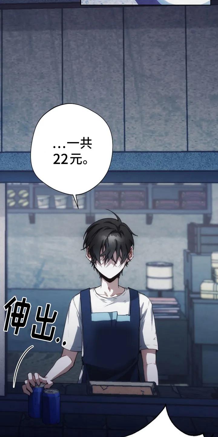 《血色公寓》第1章：血色公寓 第12页