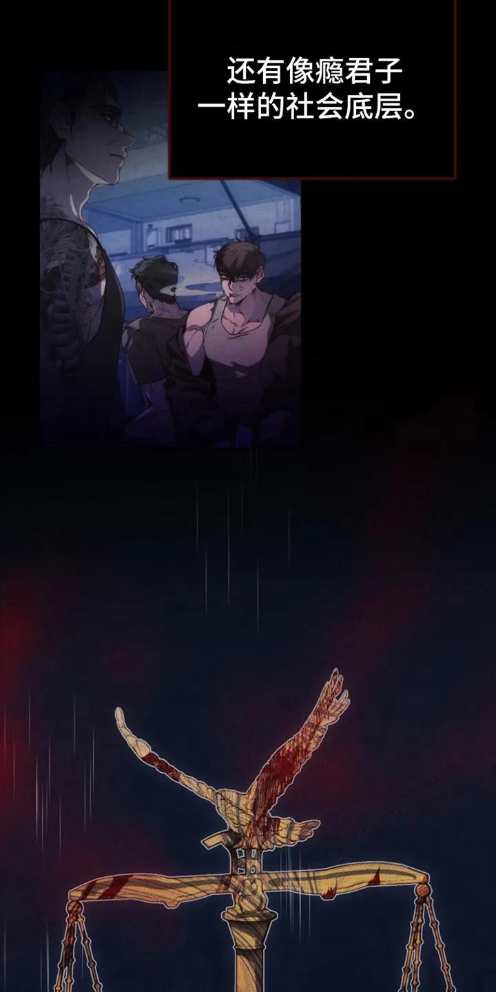 《血色公寓》第1章：血色公寓 第4页