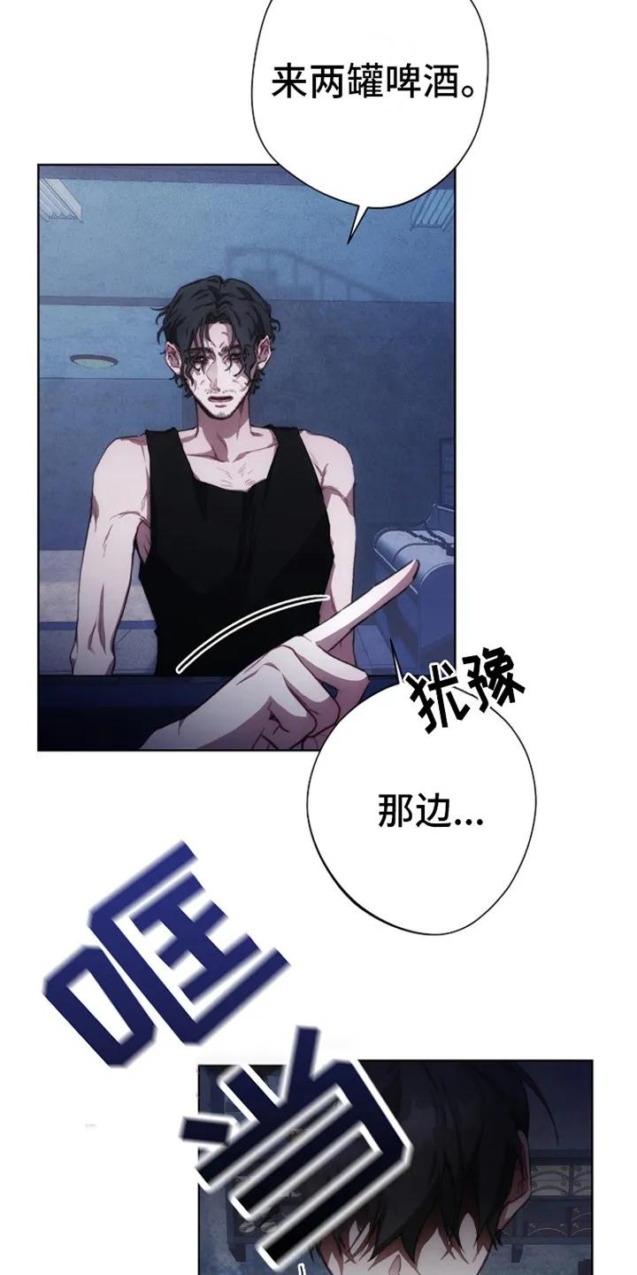《血色公寓》第1章：血色公寓 第10页