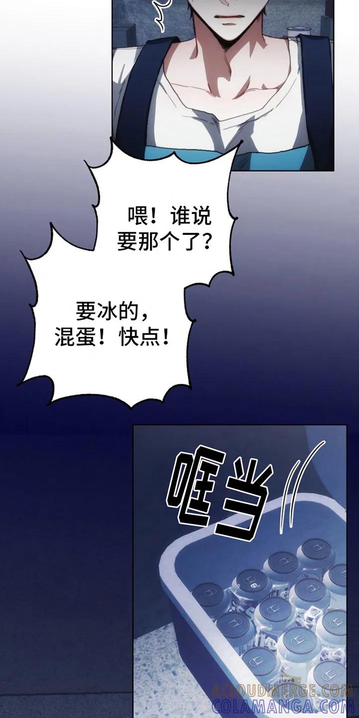 《血色公寓》第1章：血色公寓 第11页