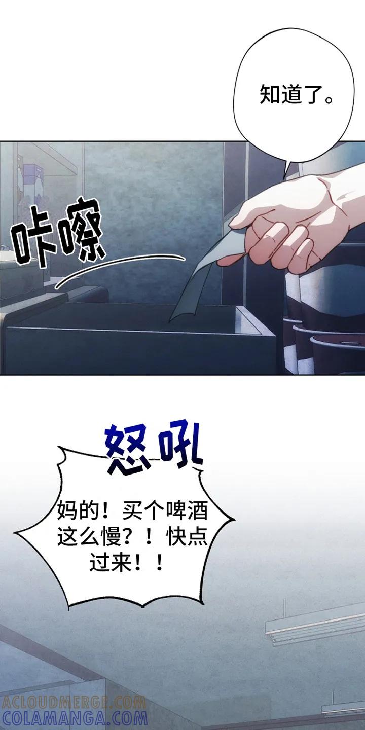 《血色公寓》第1章：血色公寓 第19页