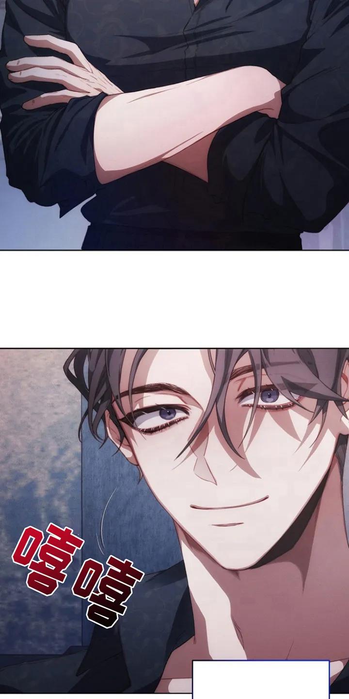 《血色公寓》第2章：权青林 第20页