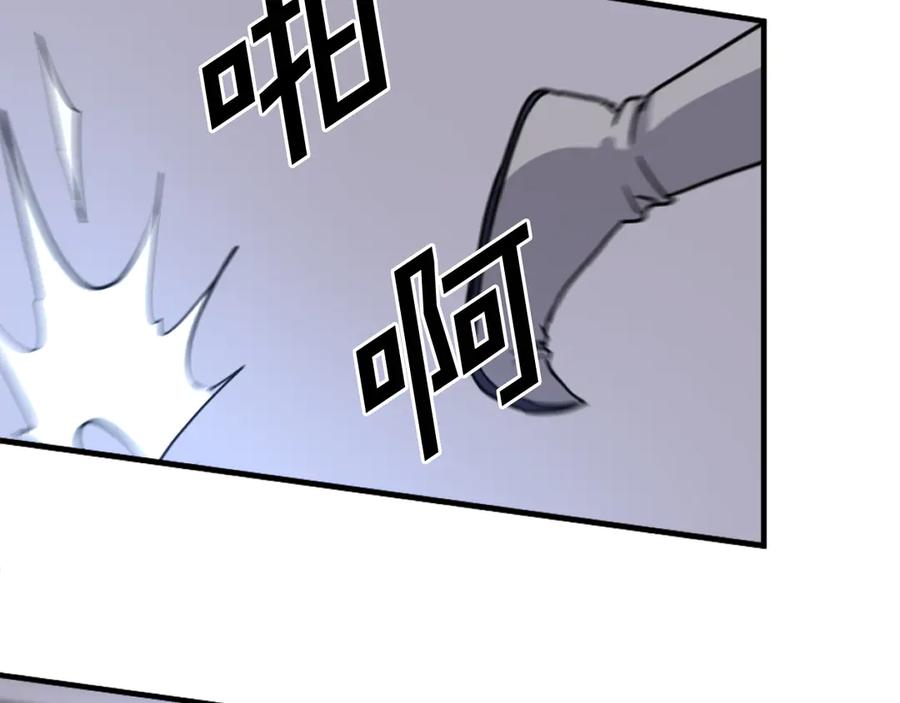 《重生不死尊》第196话 刻骨铭心的痛苦 第172页
