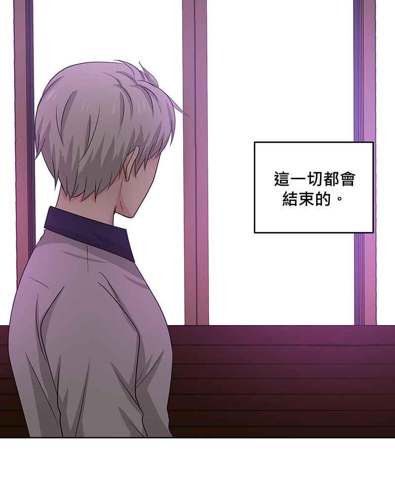 《血色的誓约》[第20回] 不需要的理由 第59页