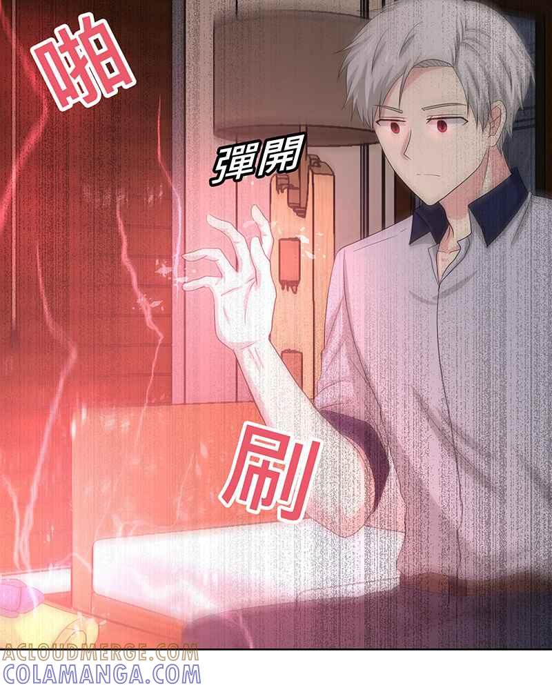《血色的誓约》[第20回] 不需要的理由 第55页