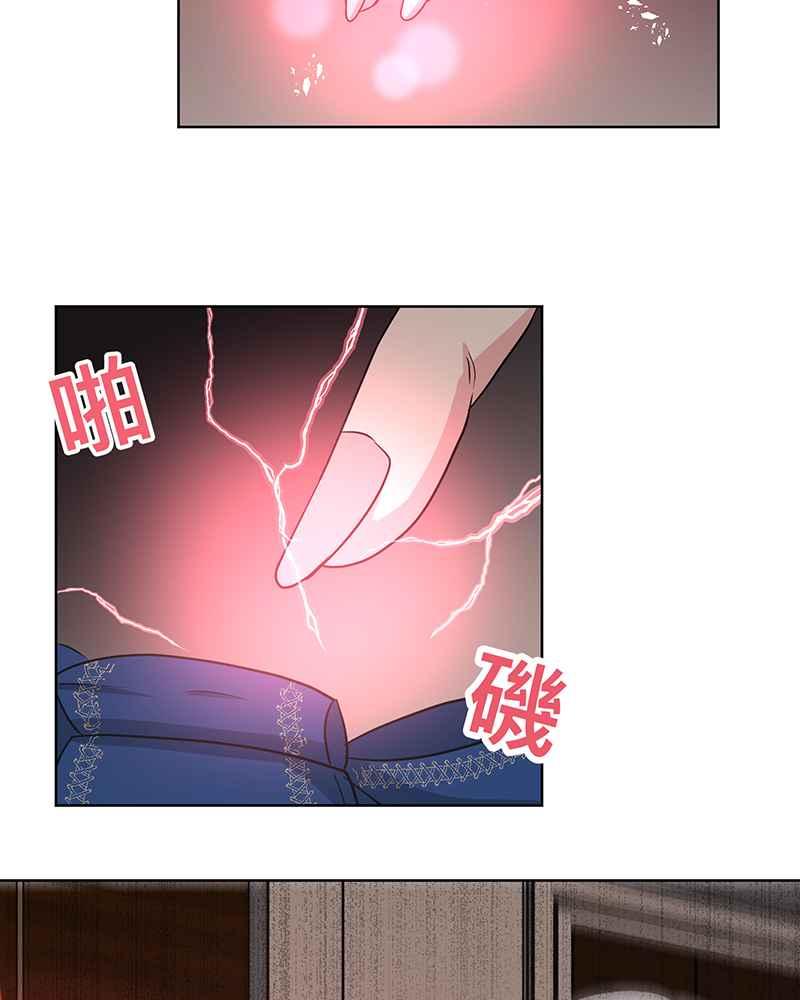 《血色的誓约》[第20回] 不需要的理由 第54页
