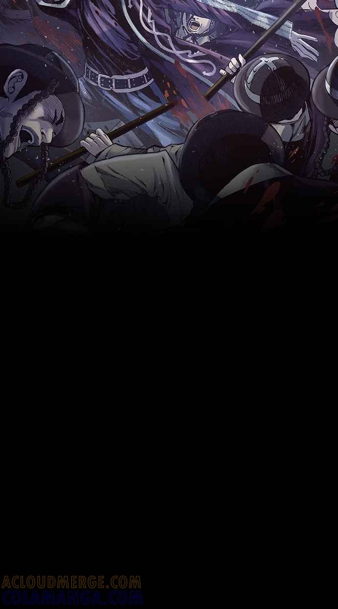 《新暗行御史》第226话 第46页