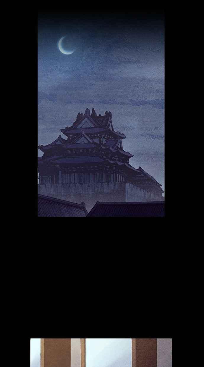 《新暗行御史》第226话 第47页