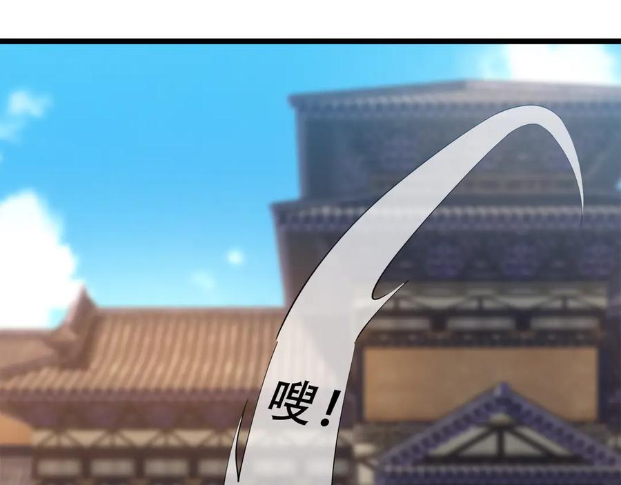 《沉睡万古：出世横推诸天》第118话 集体顿悟！ 第2页