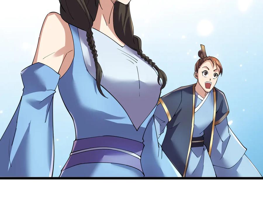 《沉睡万古：出世横推诸天》第118话 集体顿悟！ 第6页