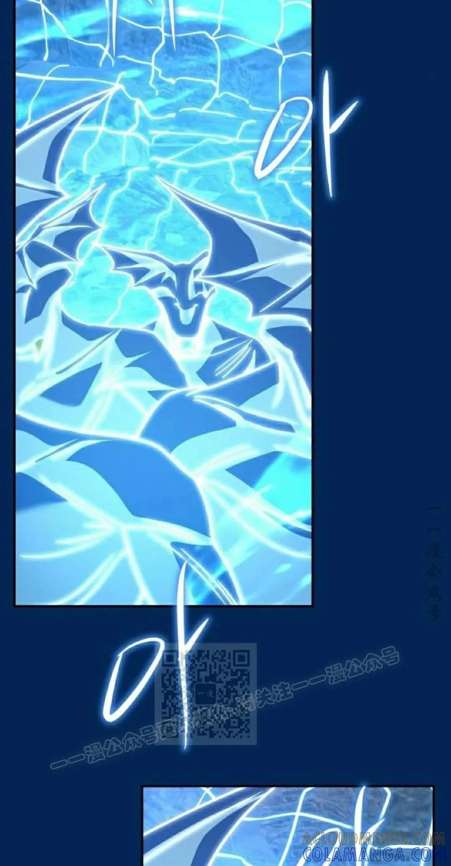 《C级不死坦克回归》第24集 第33页
