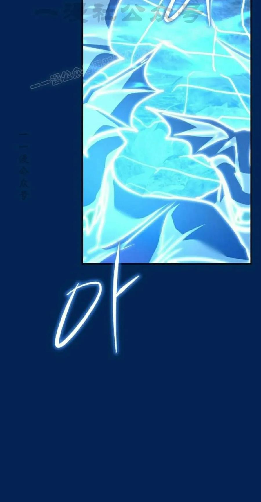 《C级不死坦克回归》第24集 第34页