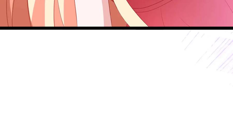 《男神攻略》第46话 第80页