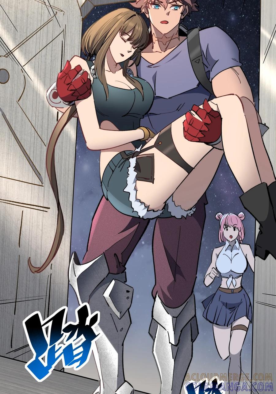 《全民逃荒，我的物品能升级》第19话 这把赚大了！ 第40页