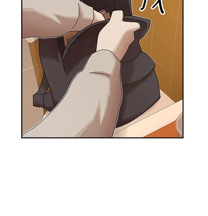《天才解读世界》第28话 第76页