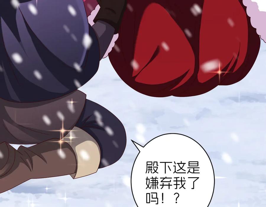 我把自己献给了双胞胎妹妹 秘密行动 第142页