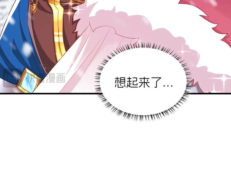 我把自己献给了双胞胎妹妹 秘密行动 第147页