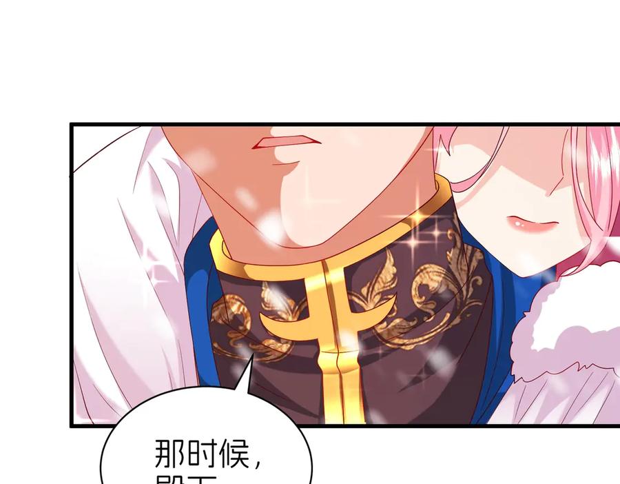 我把自己献给了双胞胎妹妹 秘密行动 第144页