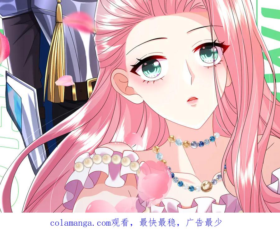 我把自己献给了双胞胎妹妹 秘密行动 第150页