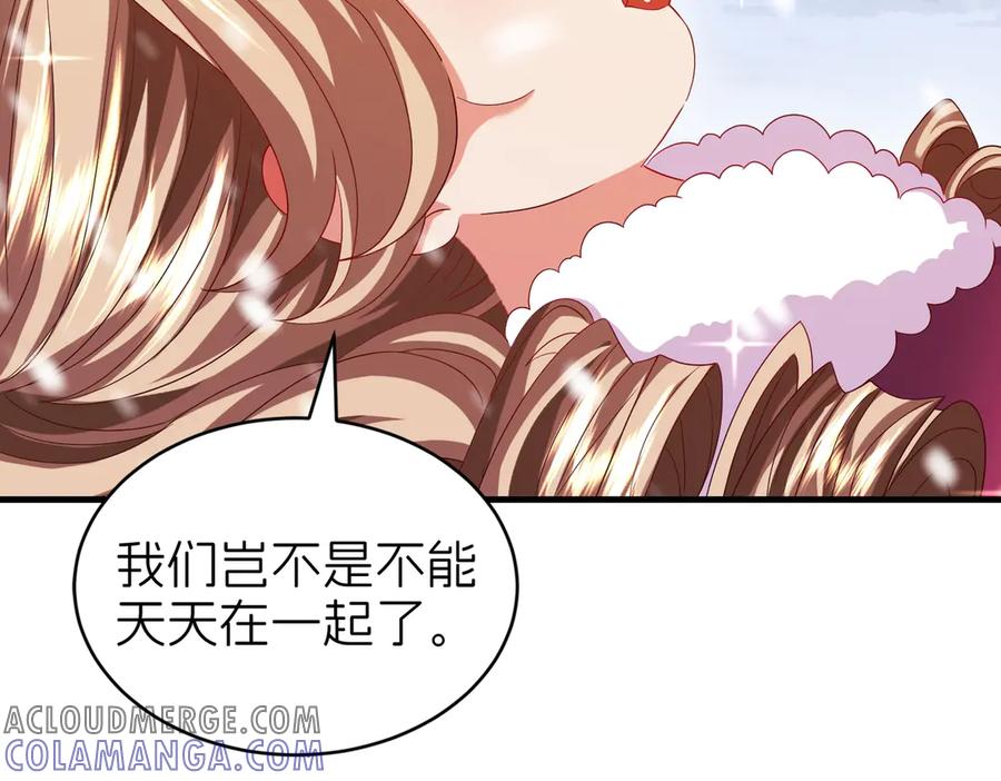 我把自己献给了双胞胎妹妹 秘密行动 第137页