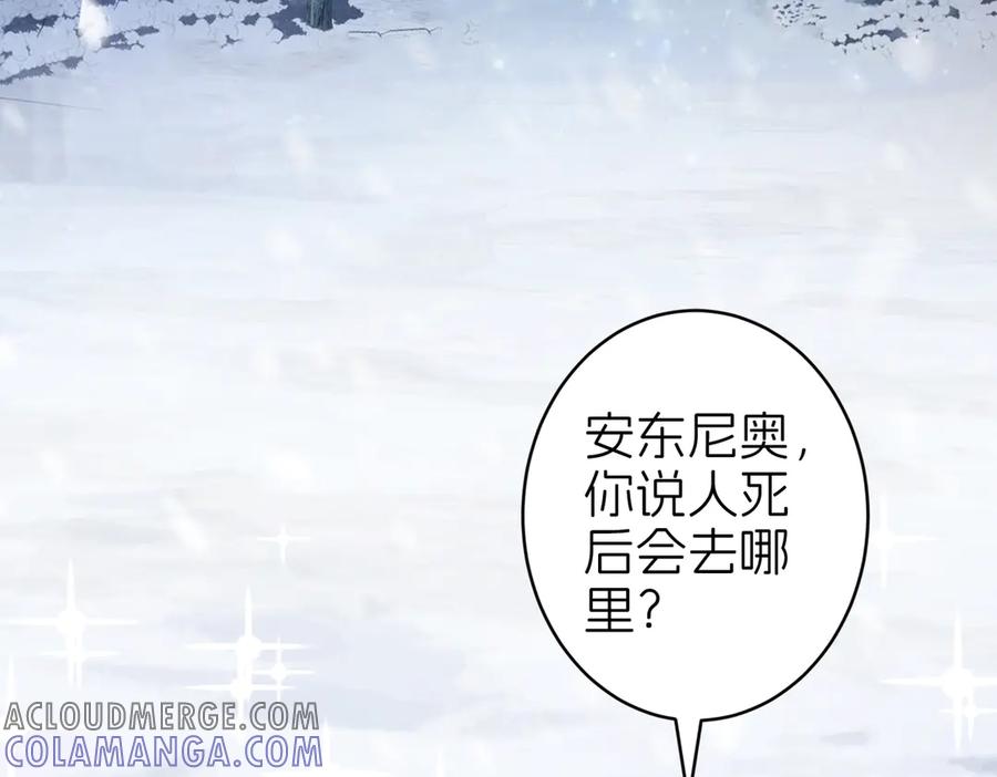 我把自己献给了双胞胎妹妹 秘密行动 第133页