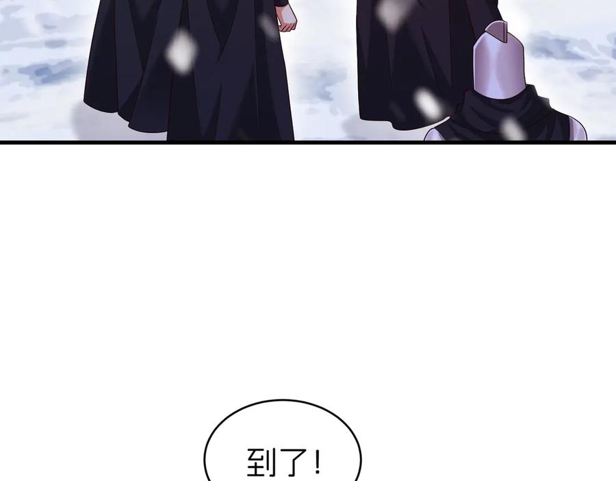 我把自己献给了双胞胎妹妹 妈妈，对不起！ 第15页