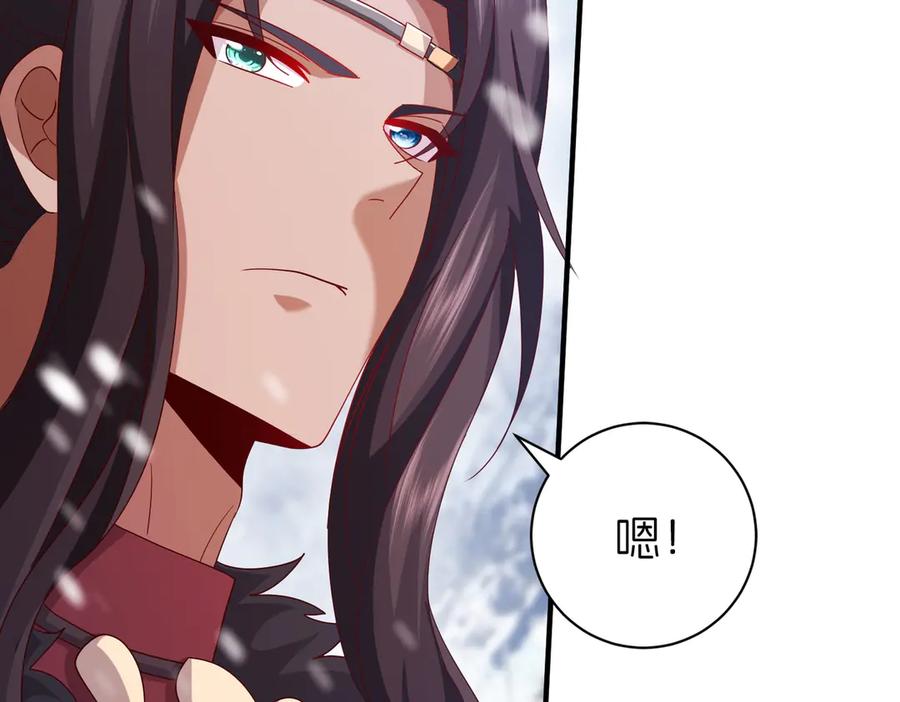 我把自己献给了双胞胎妹妹 妈妈，对不起！ 第54页